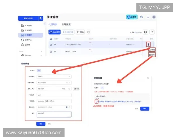 欧博代理怎么开号教程实用经验分享帮助你高效完成代理账号的开通