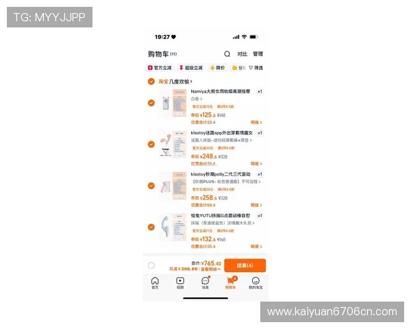 欧博最新官网优惠政策详解让你轻松掌握最新折扣信息